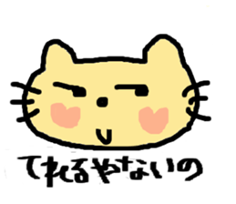 wanko&nyanko's Usable Sticker sticker #8521391