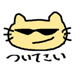 wanko&nyanko's Usable Sticker sticker #8521392