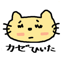 wanko&nyanko's Usable Sticker sticker #8521393