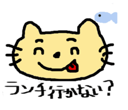 wanko&nyanko's Usable Sticker sticker #8521394