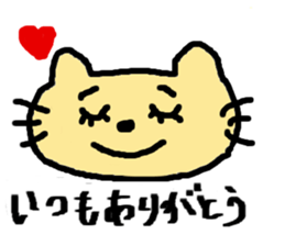 wanko&nyanko's Usable Sticker sticker #8521395