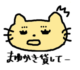 wanko&nyanko's Usable Sticker sticker #8521397