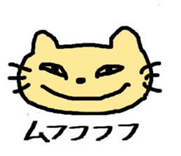 wanko&nyanko's Usable Sticker sticker #8521398