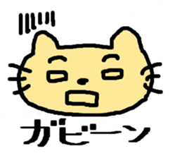 wanko&nyanko's Usable Sticker sticker #8521399