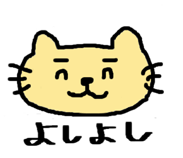 wanko&nyanko's Usable Sticker sticker #8521401