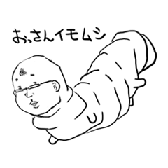 Uncle and Animals and Palindrome gags