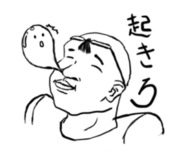 Uncle and Animals and Palindrome gags sticker #8521569