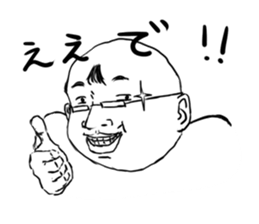 Uncle and Animals and Palindrome gags sticker #8521570