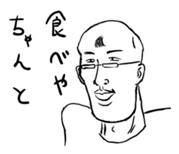 Uncle and Animals and Palindrome gags sticker #8521572