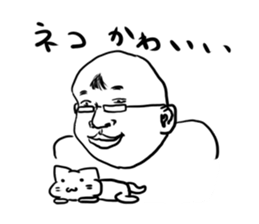 Uncle and Animals and Palindrome gags sticker #8521574