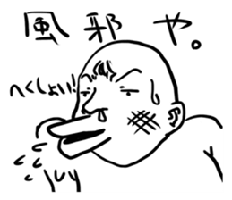 Uncle and Animals and Palindrome gags sticker #8521591