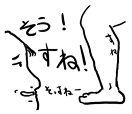 Uncle and Animals and Palindrome gags sticker #8521594