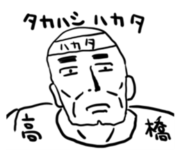 Uncle and Animals and Palindrome gags sticker #8521595