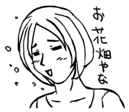 Uncle and Animals and Palindrome gags sticker #8521598