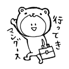 Kesanbon sticker #8521751