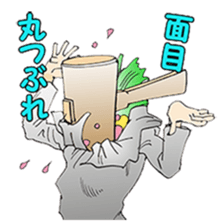 NECRONOMIDOL / Shintaro Kago sticker #8522249