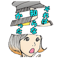 NECRONOMIDOL / Shintaro Kago sticker #8522254