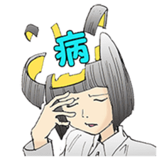 NECRONOMIDOL / Shintaro Kago sticker #8522270