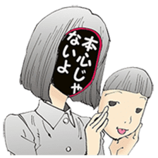 NECRONOMIDOL / Shintaro Kago sticker #8522272