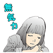 NECRONOMIDOL / Shintaro Kago sticker #8522273
