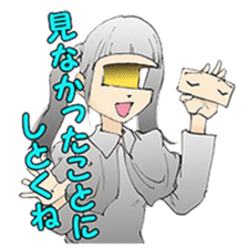 NECRONOMIDOL / Shintaro Kago sticker #8522278