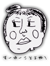 Paper person sticker #8522695