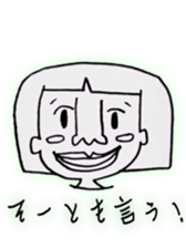 Paper person sticker #8522696