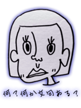 Paper person sticker #8522707