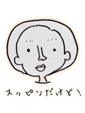 Paper person sticker #8522710