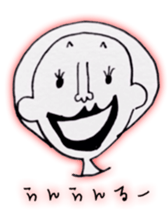 Paper person sticker #8522714