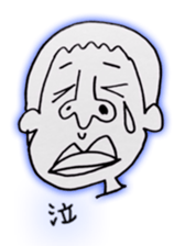 Paper person sticker #8522715