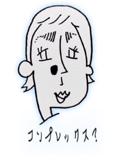 Paper person sticker #8522716