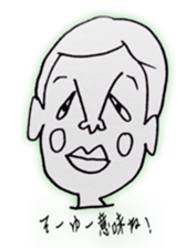 Paper person sticker #8522717