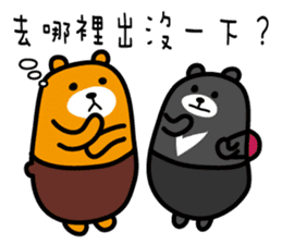 Nantou the Liu-Lang Bear sticker #8523444