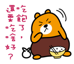 Nantou the Liu-Lang Bear sticker #8523446