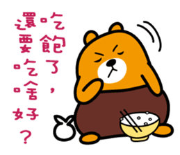 Nantou the Liu-Lang Bear sticker #8523446