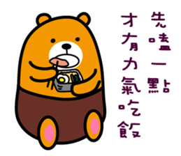Nantou the Liu-Lang Bear sticker #8523447