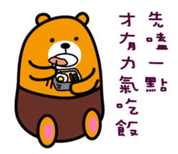 Nantou the Liu-Lang Bear sticker #8523447
