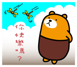 Nantou the Liu-Lang Bear sticker #8523452