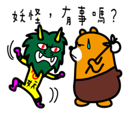 Nantou the Liu-Lang Bear sticker #8523453