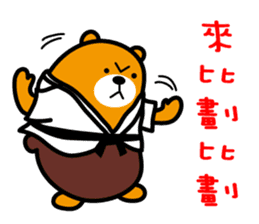 Nantou the Liu-Lang Bear sticker #8523454
