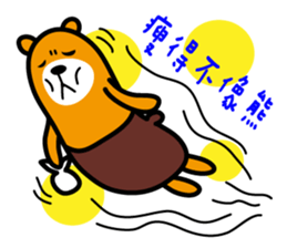 Nantou the Liu-Lang Bear sticker #8523455