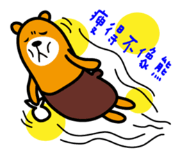 Nantou the Liu-Lang Bear sticker #8523455