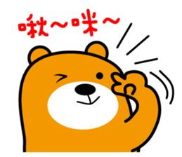 Nantou the Liu-Lang Bear sticker #8523456
