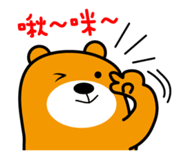 Nantou the Liu-Lang Bear sticker #8523456