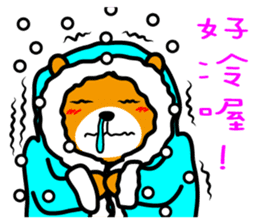 Nantou the Liu-Lang Bear sticker #8523460