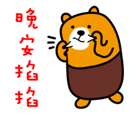 Nantou the Liu-Lang Bear sticker #8523464