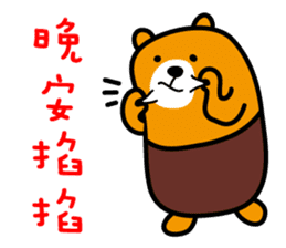 Nantou the Liu-Lang Bear sticker #8523464