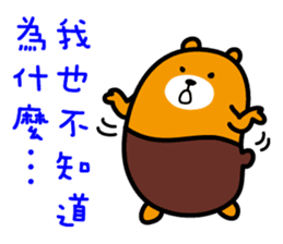 Nantou the Liu-Lang Bear sticker #8523465