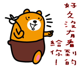 Nantou the Liu-Lang Bear sticker #8523473